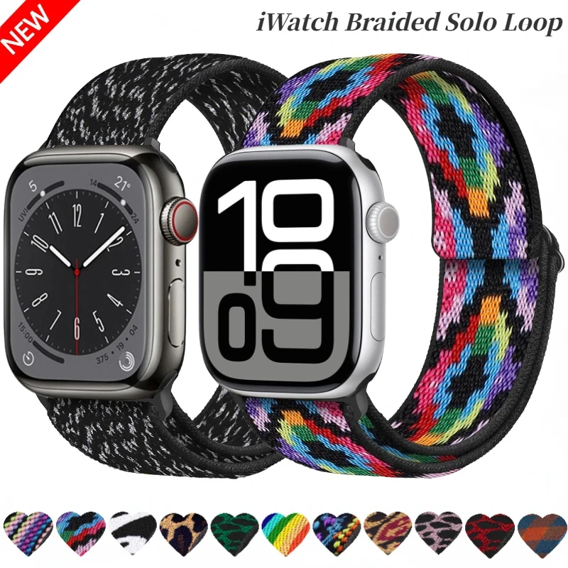 Braided Nylon Adjustable Solo Loop Strap