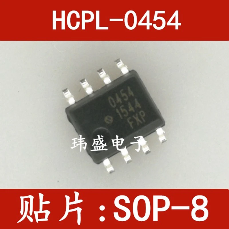 

HCPL-0454 HCPL-0454-500E SOP-8