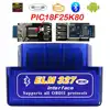 Super Mini Elm327 Bluetooth OBD2 V1.5 Elm 327 V 1.5 OBD 2 Auto Diagnostic Scanner For Cars Elm-327 OBDII Code Diagnostic-Tools 1