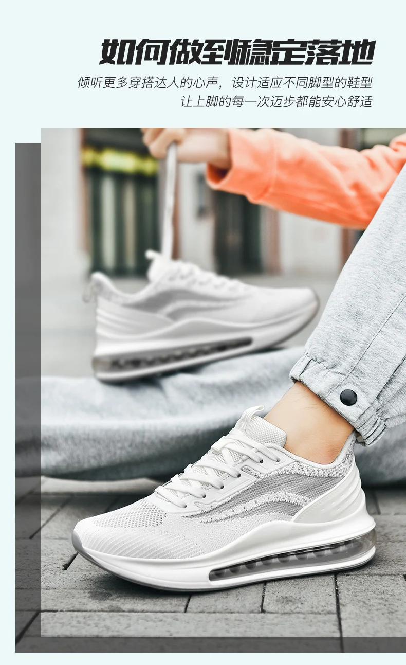 Description Picture 5 of itemAir cushion Men Running Shoes Breathable marathon Sports Shoes Lightweight Sneakers Women's Comfortable Athletic Training shoes