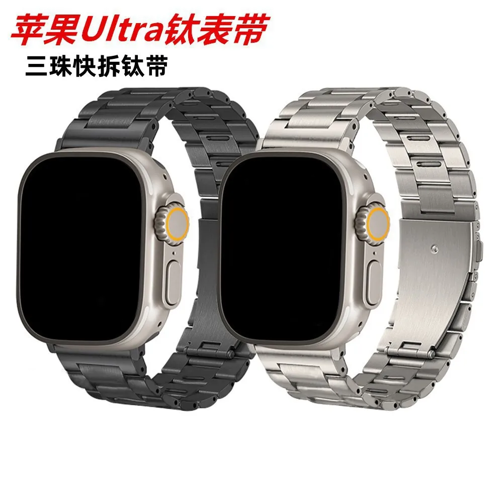 

Подходит для часов Apple Watch Ultra, титановый ремешок для часов iWatch7/6/5, умные часы с скользящим и быстросъемным титановым ремешком