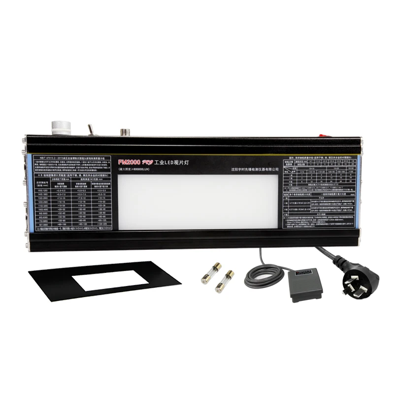 무료 배송 YUSHI Portable FM2000 LED Industial 비파괴 방사선 필름 뷰어