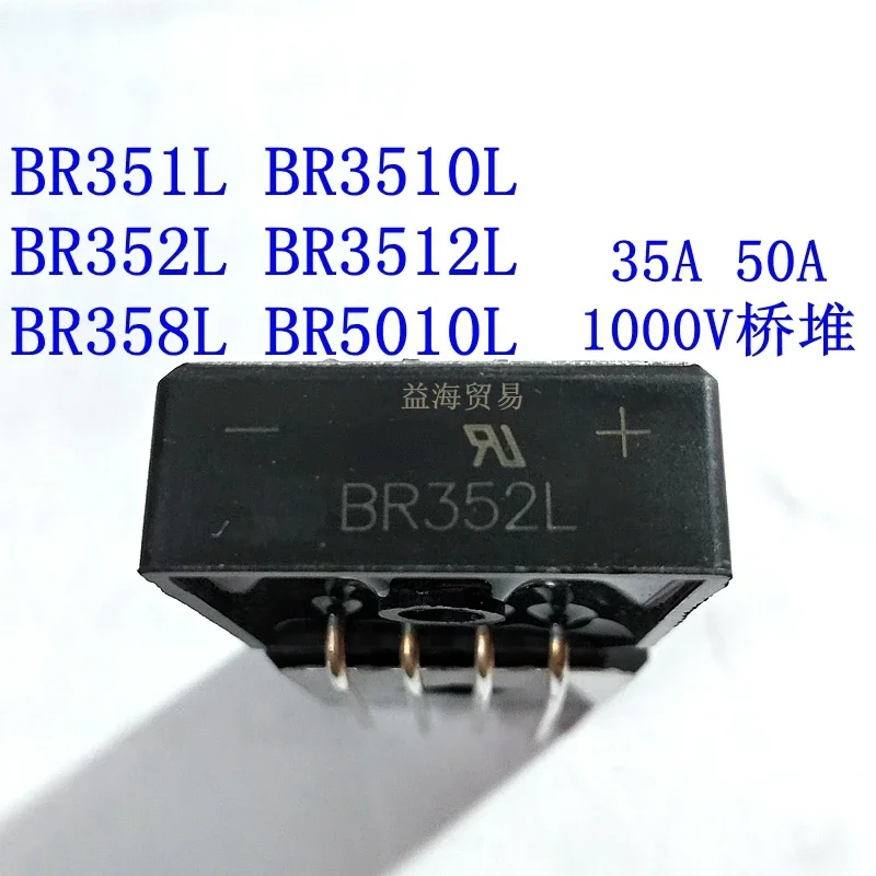 BR352L BR351L BR354L BR356L BR358L BR3510L BR5010L Rectifier Bridge 5PCS/LOT