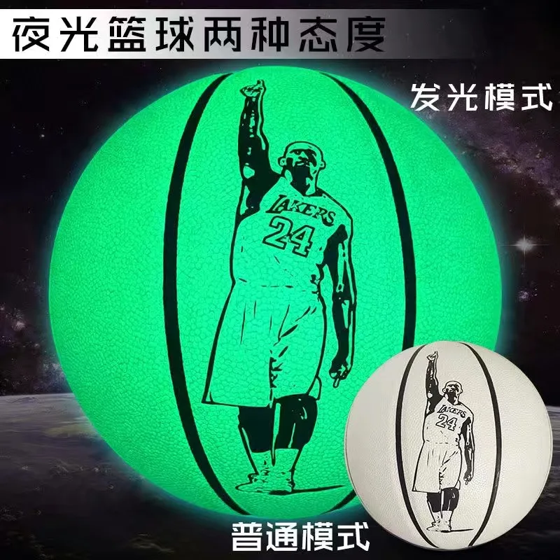 Reflective Glow Basketball Size 7 Outdoor Street Cool Balls Glowing Luminous Basketballs Child Youth Adults Balls Free Gift