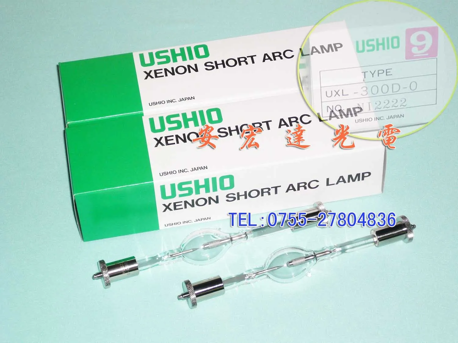 2024 Ushio Uxl-300d-o Uv лампа