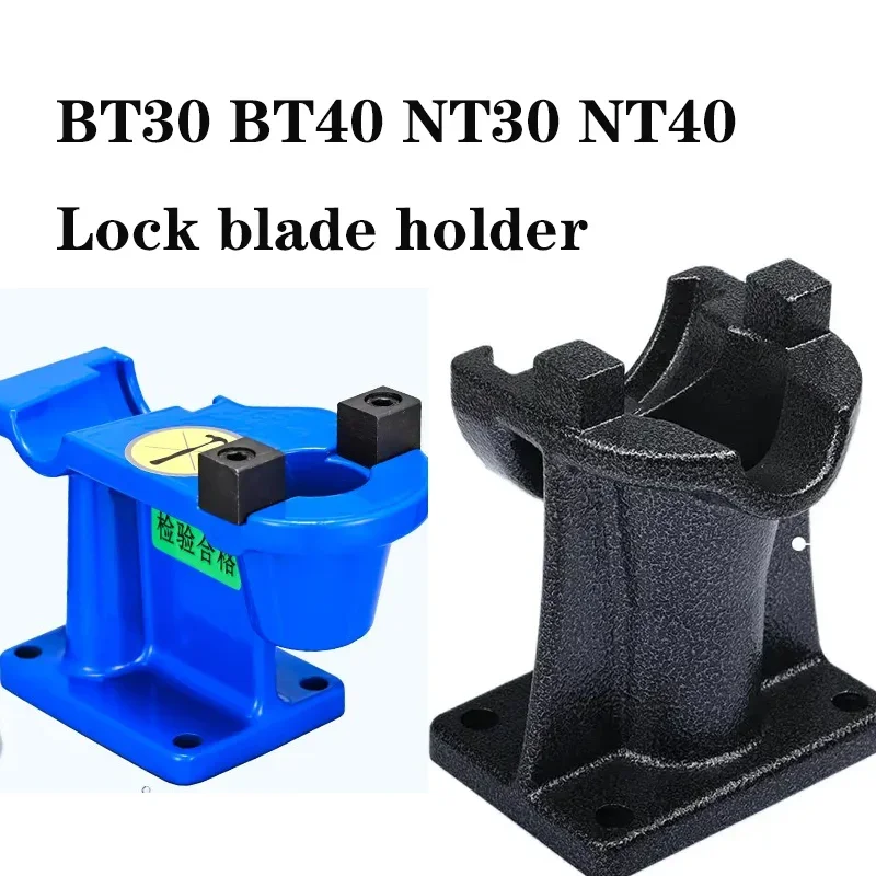 BT30 BT40 NT30 NT40 Aluminum Lock Tool Holder Vertical Horizontal Two Purposes Tool Install Unload Device BT NT ISO30 ISO40 tool holder lathe tool holder