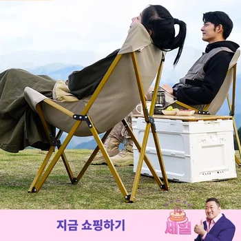 WHOTMAN 등받이 접이식 의자, 편안한 캔버스 원단, 야외 캠핑 나비 안락 의자, 휴대용 해변 정원 캠핑 달 의자