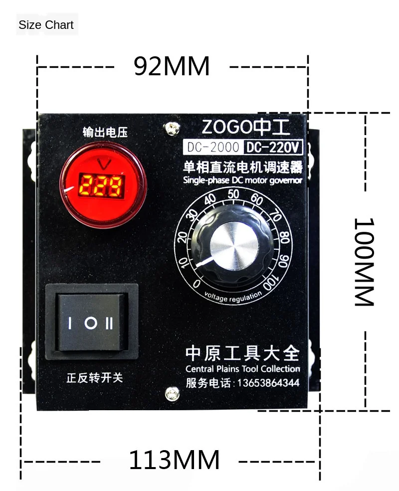 220V 2000W high power forward and reverse DC motor speed controller with digital display voltmeter