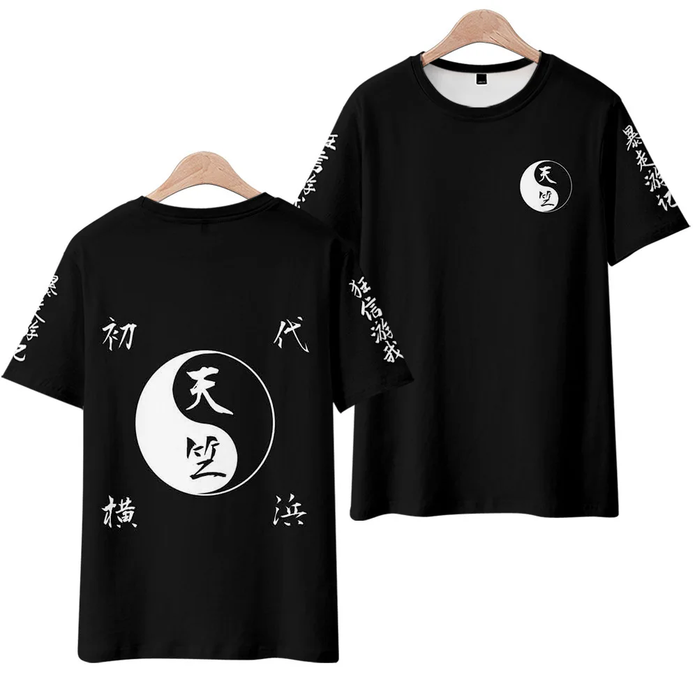 

Tai Chi Diagram T-shirt men women short sleeve Personality Boy girls kids tshirt Summer tee tops