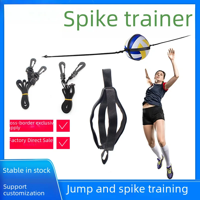 Cross-Border Elastic Volleyball Trainer Adjustable Smash Pass Training Belt Auxiliary Jump Touch High Volleyball Training Belt