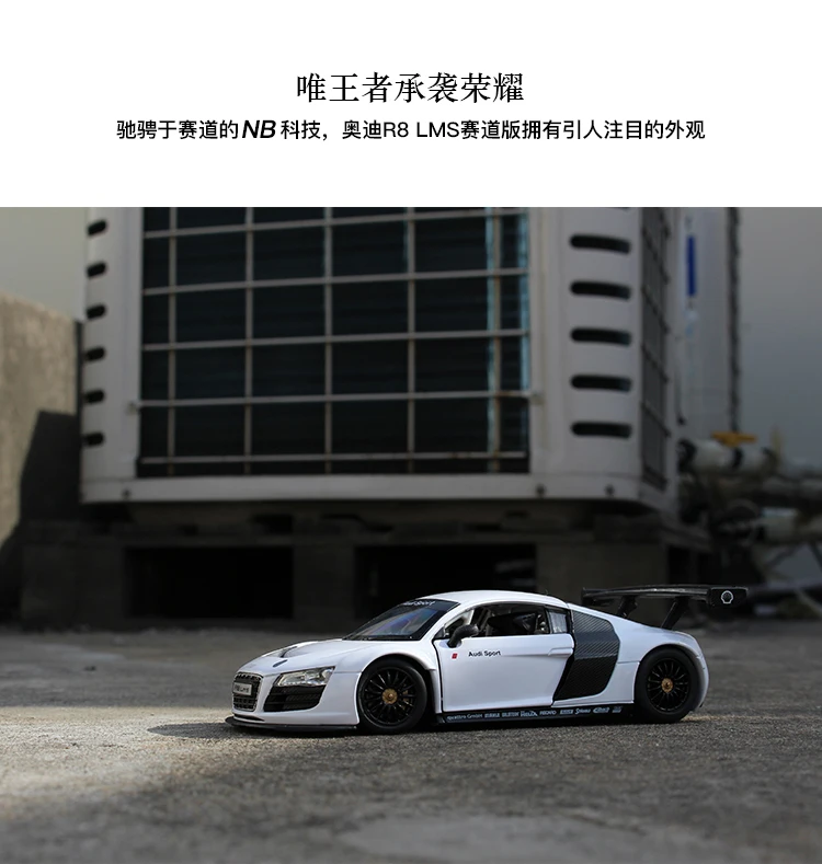 RASTAR 1:24 Audi R8 Alloy Car Model Diecasts & Toy Vehicles Collect Gifts Non-remote Control Type Ttransport Toy matchbox car