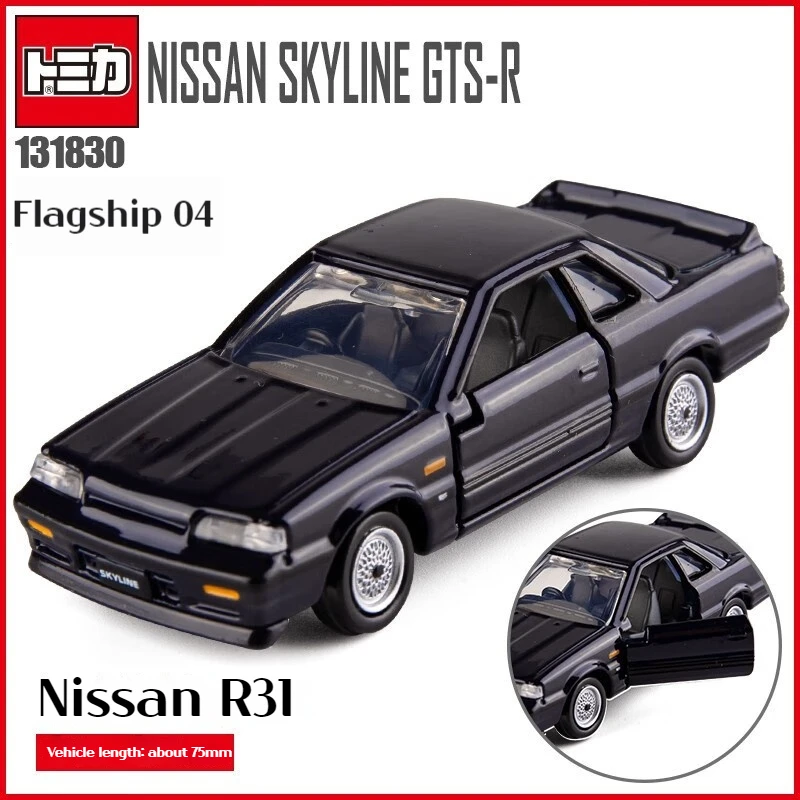 

Takara Tomy Tomica флагманская черная коробка серия Tp04 литая модель автомобиля из сплава имитация автомобиля игрушки спортивный автомобиль детские рождественские подарки