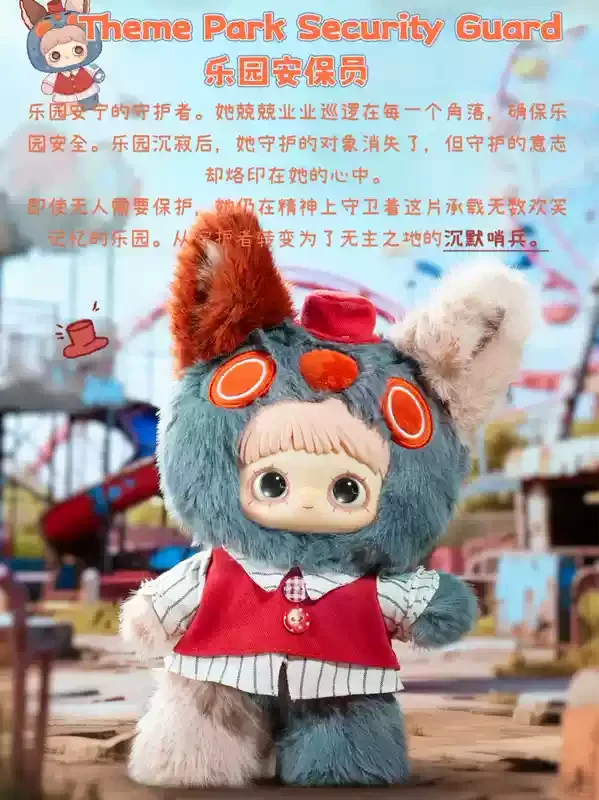 maymei 忘れられた遊園地 400% シークレット