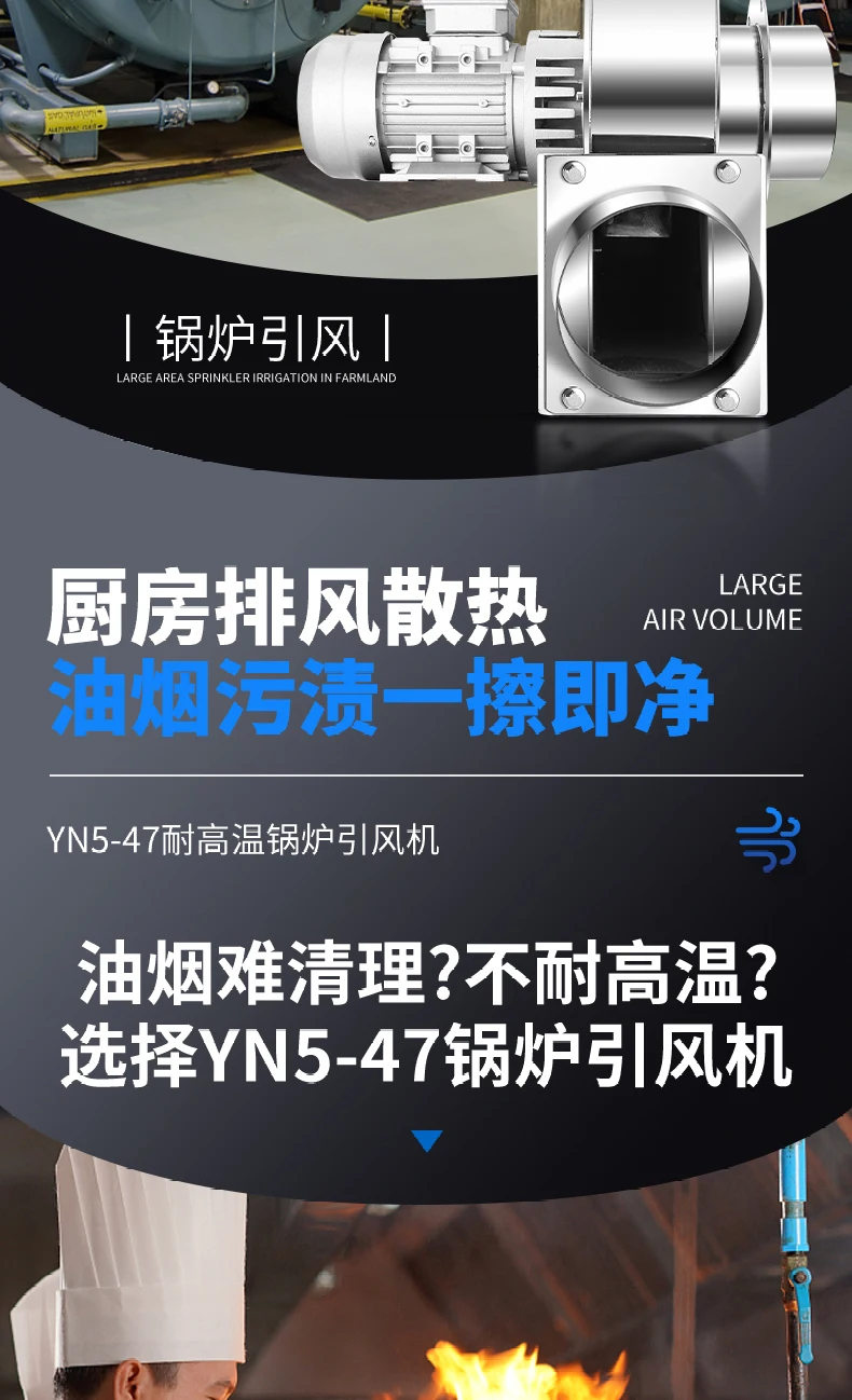 YN5-47 stainless steel boiler with high temperature resistance 220V heating dust
