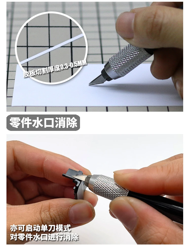 Stepless Adjustment Circular Cutter Easily Cut 1-50mm Round Stickers Mecha  Model Making Tool