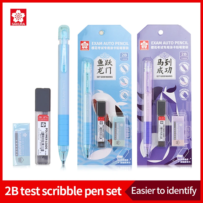 

SAKURA Automatic Pencil 3 Colors 2B Exam Pencil Set Pen Bag Painted pencil lead eraser Student Portable Stationery Supplies