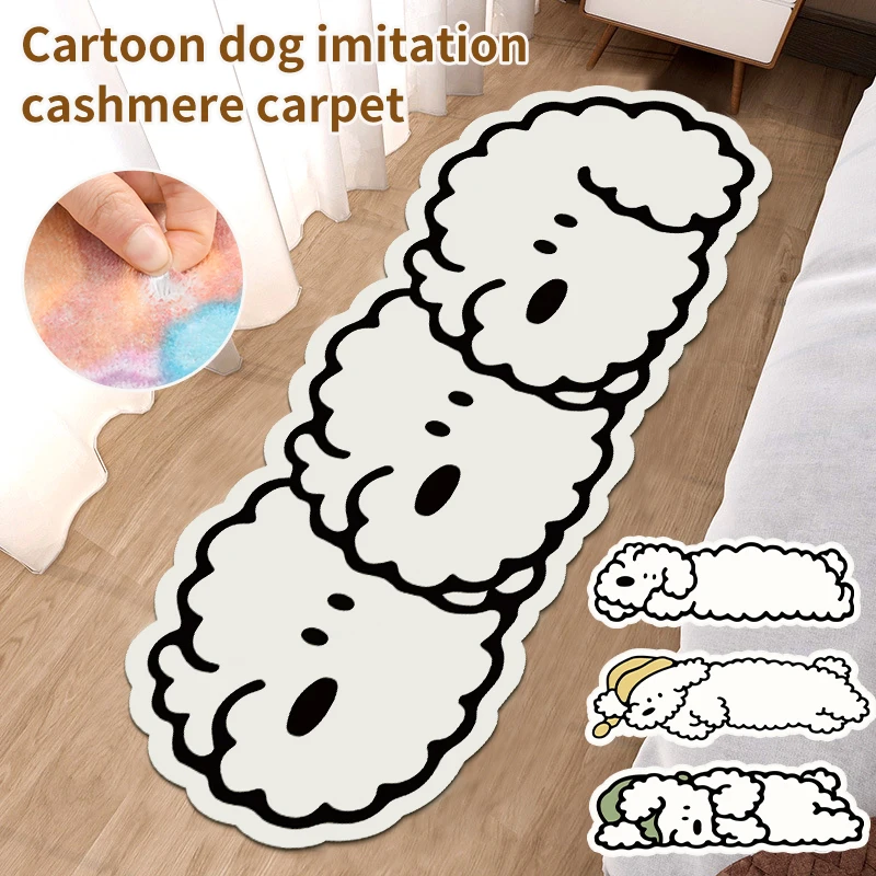 

Cute Cartoon Dog Rug Irregular Kawaii Bedroom Carpet Non-slip Bedside Area Rugs Soft Living Room Floor Mat Home Decoration 러그