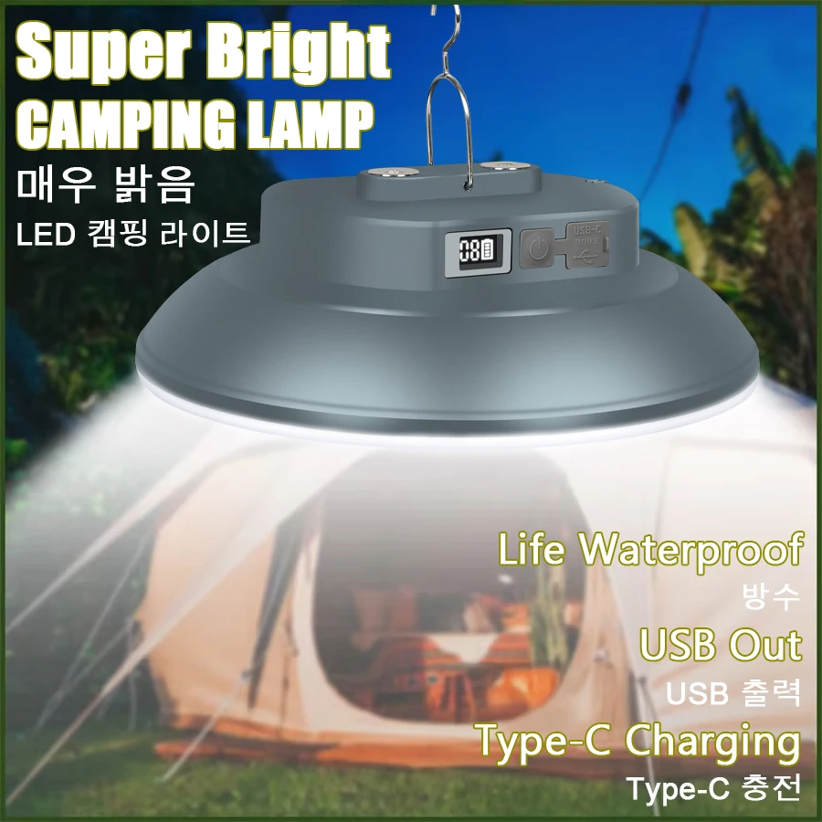 Rechargeable Powerful Light Camping Lantern with Magnet Strong Light Portable Flashlights LED Tent Lights Work Repair Lighting