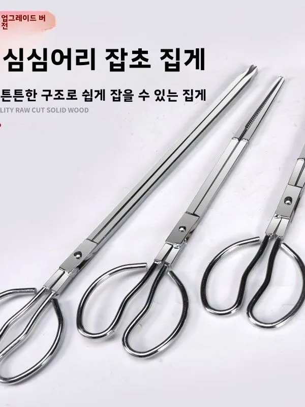 경량 미끄럼 방지 스테인레스 스틸 클램프 낚시 게 도구 노란색 크로커 가정용 머드피쉬 스케이트프루프 바다 클램핑 장치