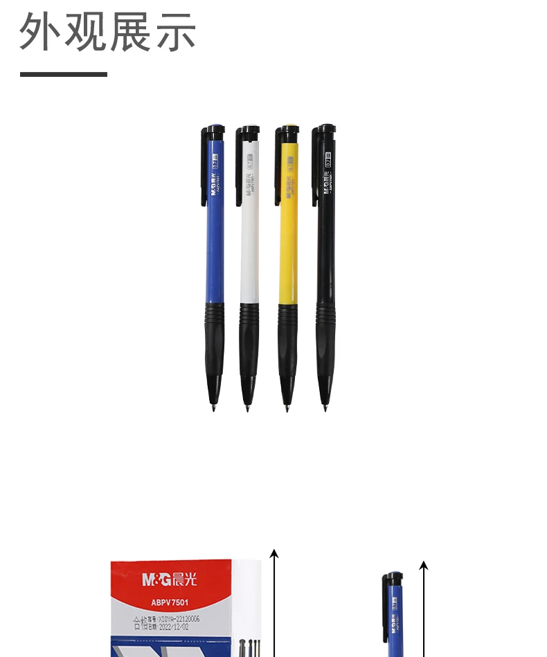 M&G 12 Stück 0,7 mm Kugelschreiber mit schwarzer, roter, blauer Tinte, für Schule, Studenten, Bürobedarf, Schreibwaren, Signierstift, Gelstifte – Detail 2