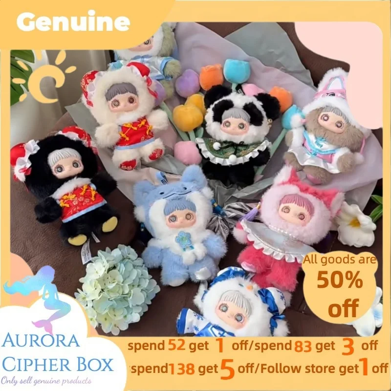 新しいオリジナルメイメイ V3 春の詩ぬいぐるみブラインドボックス