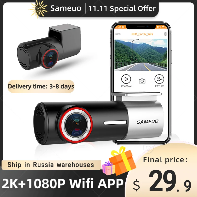 

Видеорегистратор U700, 2K + задняя камера 1080P, два объектива