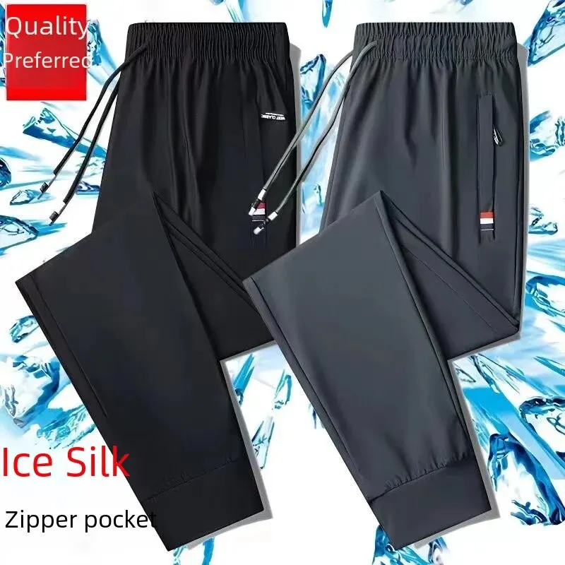 Trousers Men - Summer Ice Silk Breathable Light main image 1