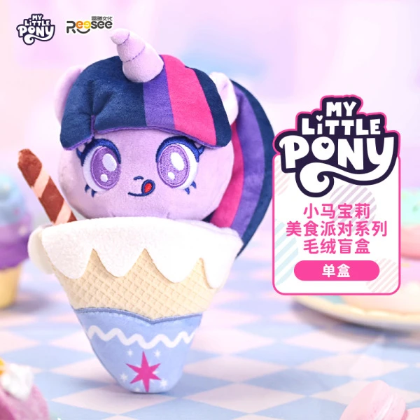 MINISO My Little Pony Blind Box Pony Food Party Plush Toy Mystery