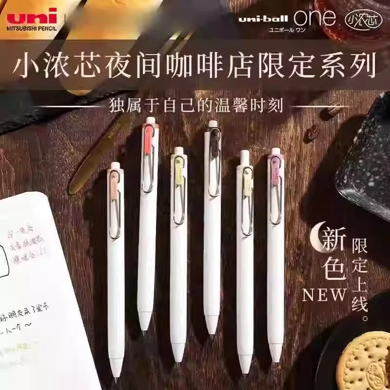 Japan UNI Small Thick Core Limited Night Coffee Uni-ball One Students Press The Water Pen Set 0.5mm 6 Colors Fall Limited 2