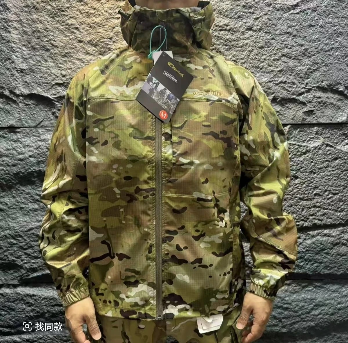 Outdoor sports rainproof and windproof assault suit, wind shell assault ...