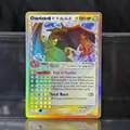 Mcharizard 4-100