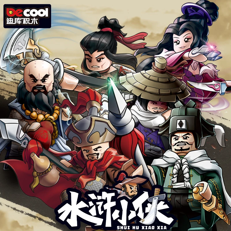 Новые Древние китайские исторические фигурки, строительные блоки, детский подарок, игрушка, модель, мини-город, фильмы, персонажи, совместимые с водными марками