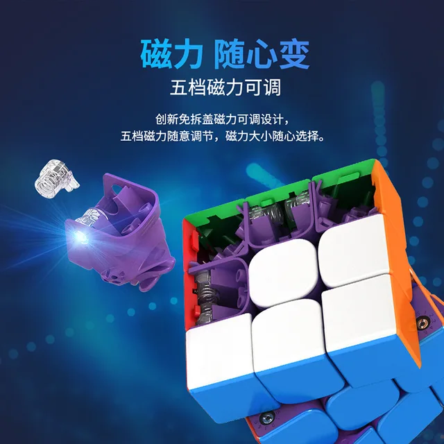 Moyu Weilong WR Maglev Magic Cube 3x3x3 Stickerless YJ8281 Magnet Speed Puzzle Educational Toys droshopping X'mas gift 5
