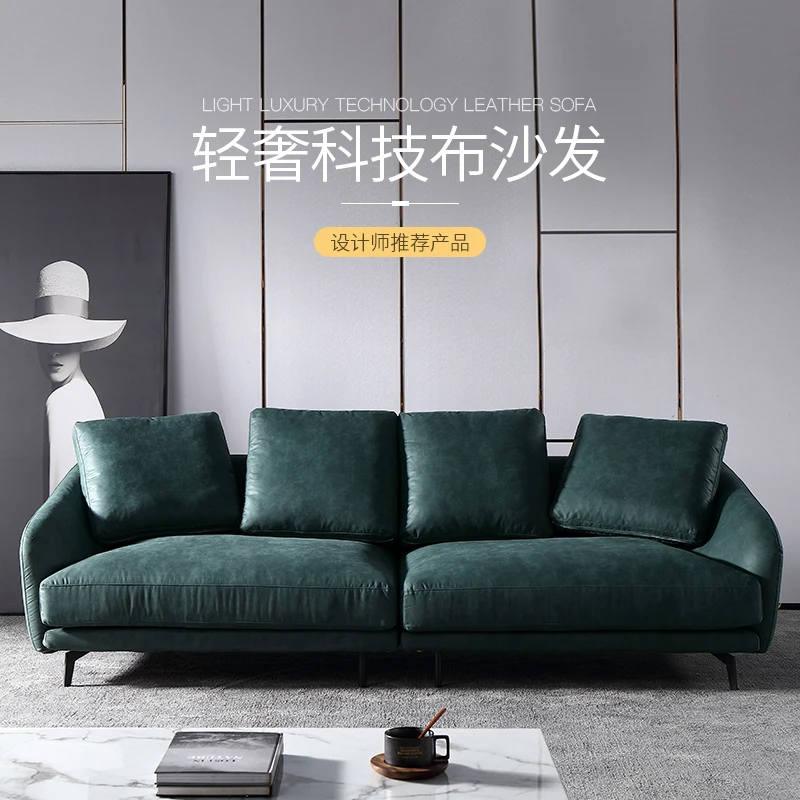 

Italian light luxury wash free technology cloth sofa small family designer ins net red three person four person down sofa