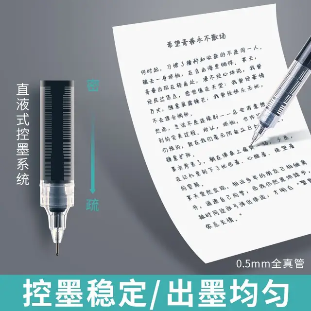 학생과 전문가를 위한 다목적, 내구성 있는 학생 스트레이트 액체 볼펜