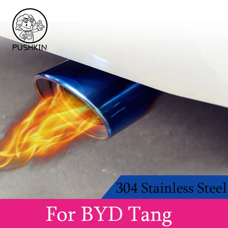 

304 stainless steel tail throat Muffler noise reduction For BYD Tang EV DMP DMI 2021 2022 2023 Car styling Accessiores