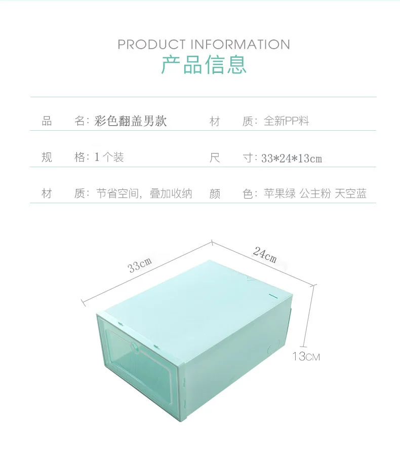 

storage multi-layer dustproof shoe cabinet dormitory