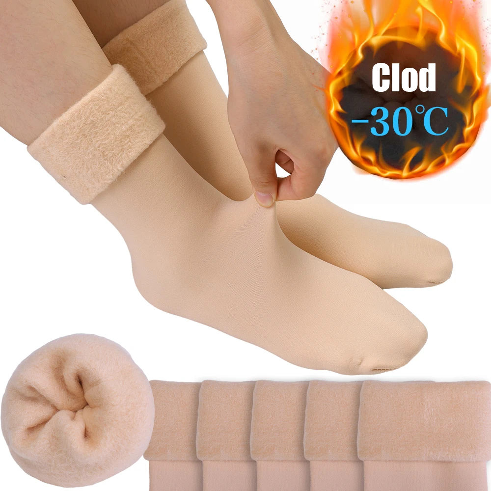 

1pair Ladies knit long socks wool hooded length stockings rib knitting winter warm casual fine thread Fashion Versatile