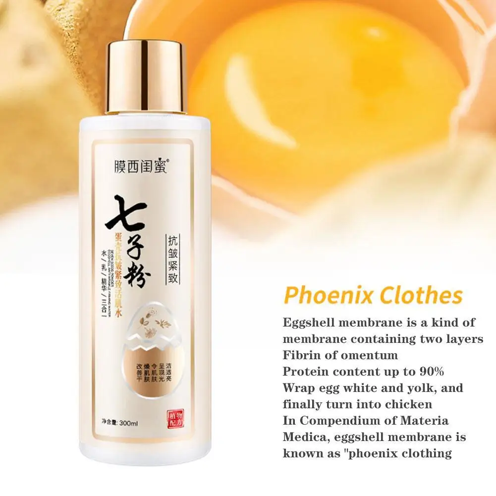 Рисунок 5 - 300 мл Qizi порошок яичная скорлупа