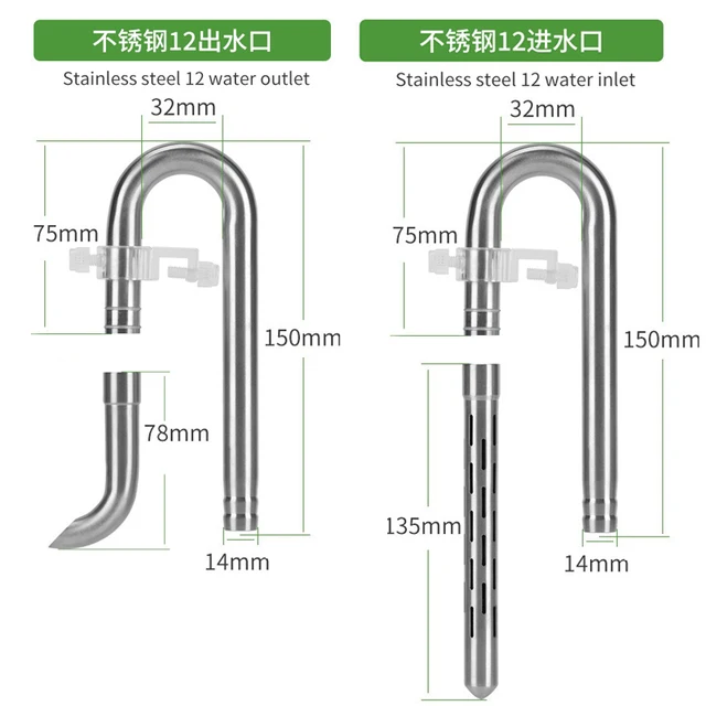ตัวกรองช่องเข้าและออกของถังปลาอุปกรณ์เสริมตัวกรองสำหรับตู้ปลาและกุ้งยืดได้ทำจากสแตนเลส 5