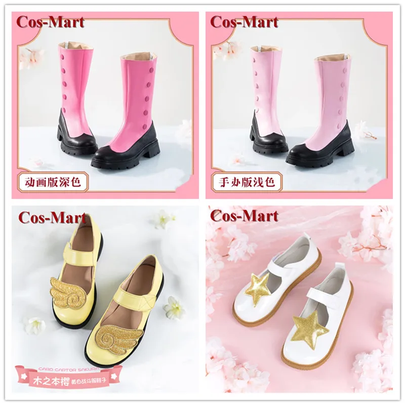 

Cos-Mart Hot Anime Cardcaptor Kinomoto Sakura Shoes Cosplay Universal Combat Boots Female Role Play Accessories