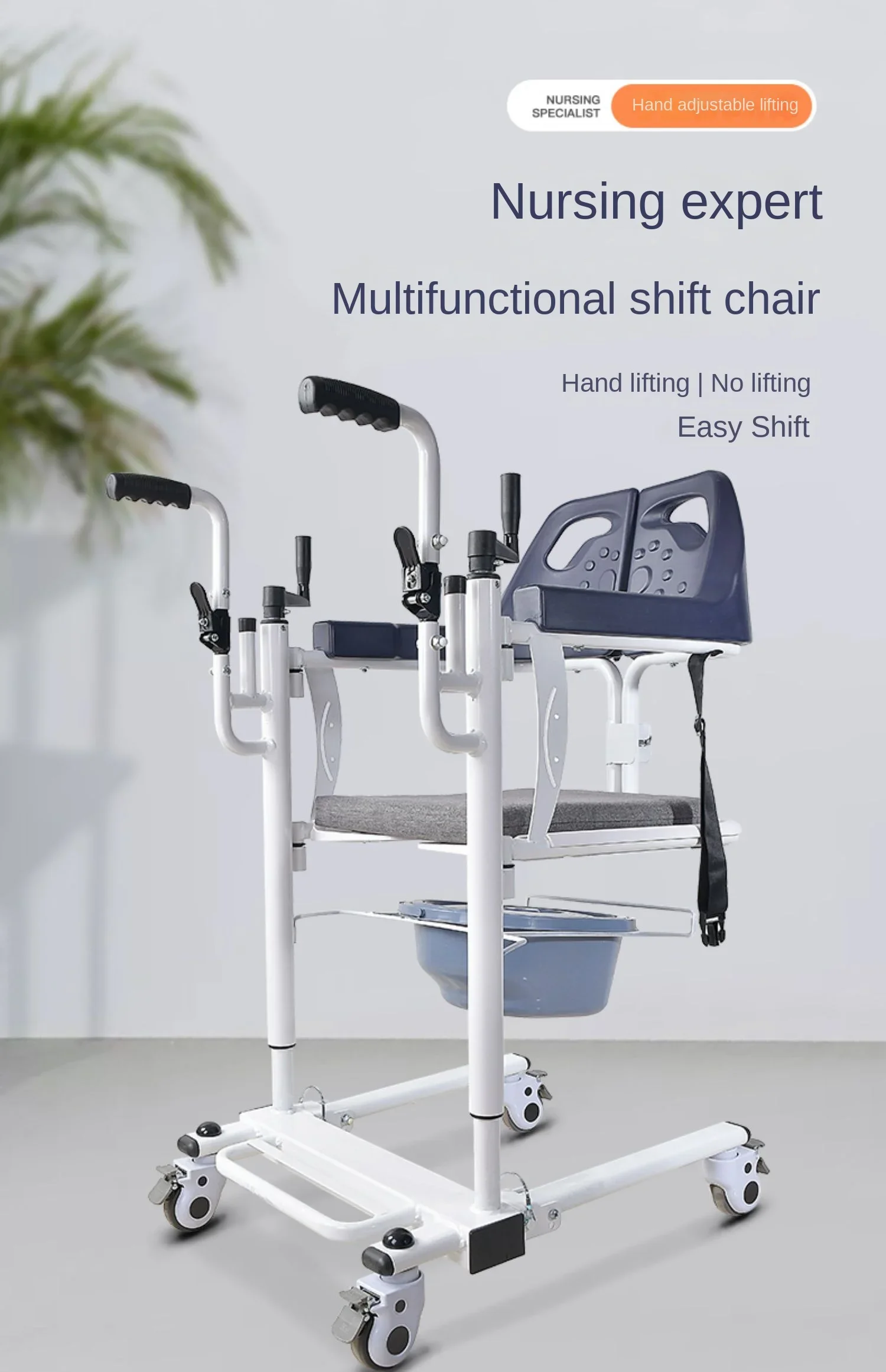 5 IN 1 Advanced Patient Lift Transfer Chair Versatile Bedside Commode Silent Transport Wheelchair Lift Aid Bathroom Shower Chair 6