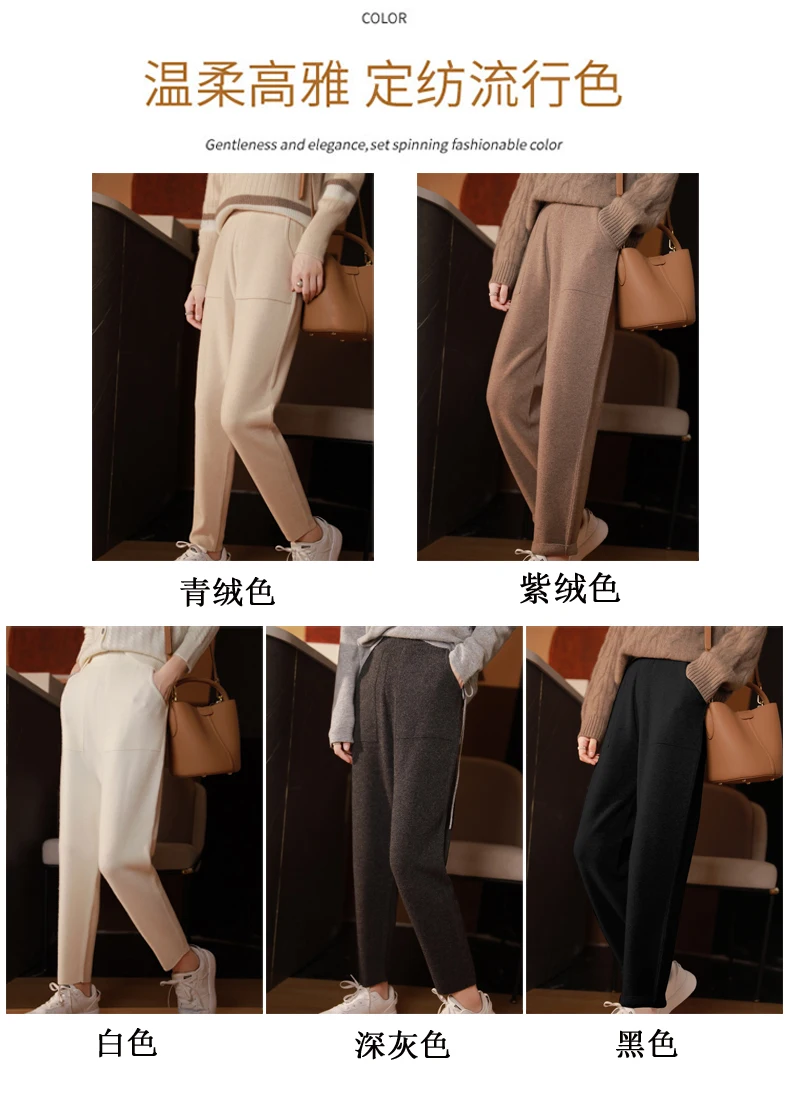 Pure Cashmere Pants with Open Pocket, Feet Show Legs, Casual Harem Pants, Knitted Pants, New, Autumn and Winter