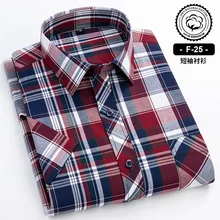  New Summer Short Sleeve Shirts For Men 100% Cotton Soft Breathable Classic Plaid Casual Business Dress Shirt  Men's Asia Size 