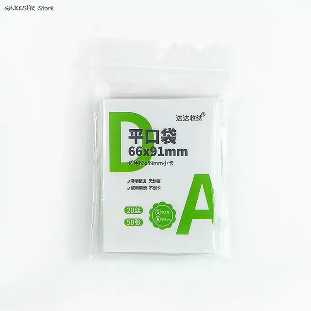50pcs-175