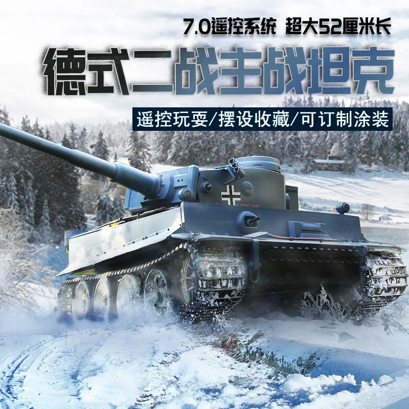 German Tiger I tank 7.0 remote control battle tank military model collection ornaments Remote control tank