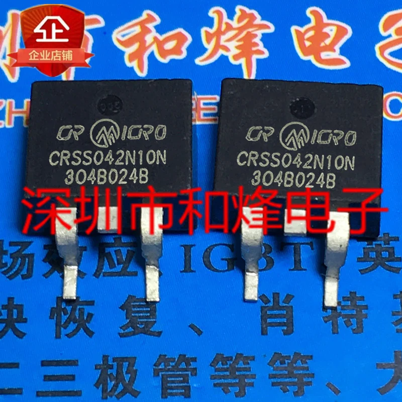 

(10PCS/LOT) CRSS042N10N TO-263 New Original Stock Power chip