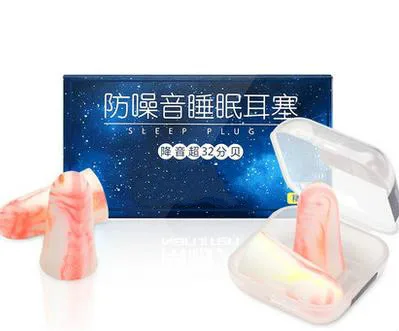 Ultra-noise earplugs super anti noise noise quiet man woman professional sleep sleep learning to work with