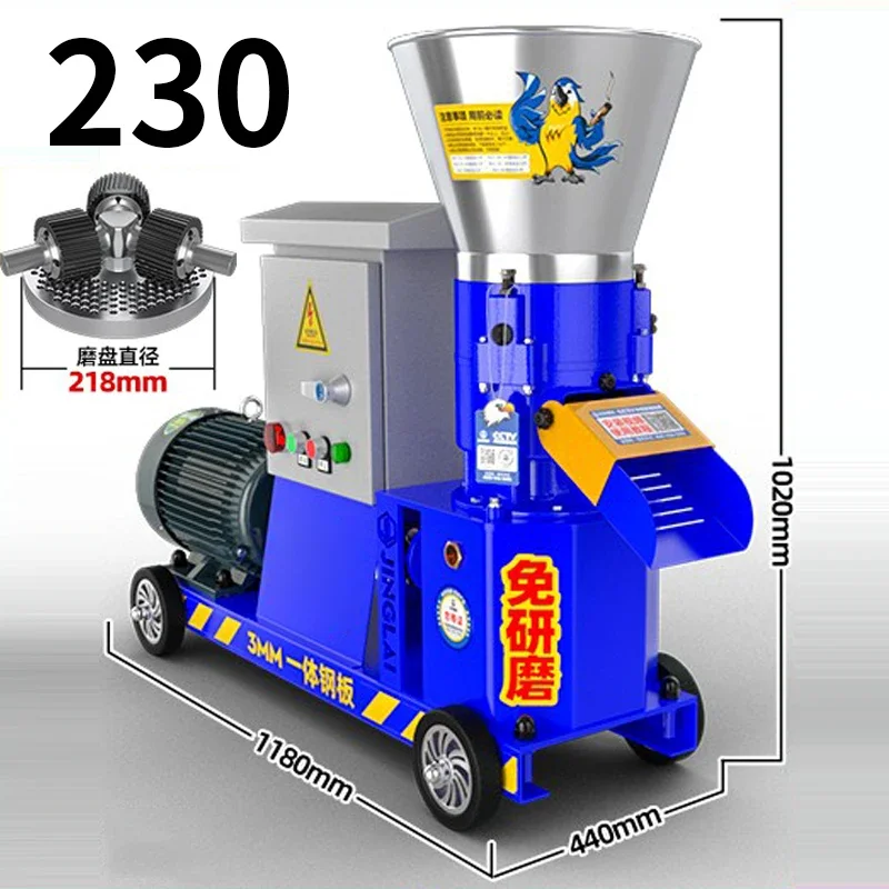 340-390kg/h Pellet Machine Pelletizer Animal Feed Food Pellet Making Machine Farming Burning Particles Granulator 230 Type