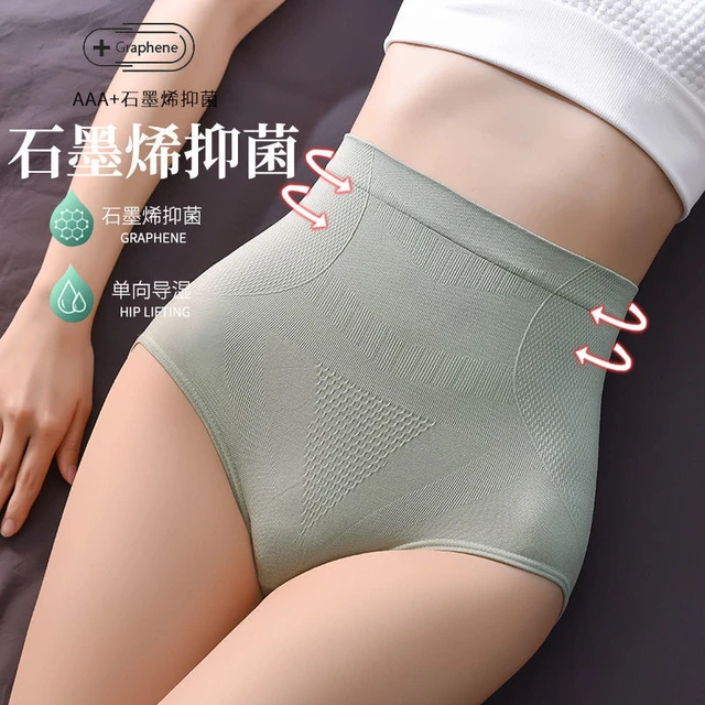 Wholesale Ladies Cotton High Waist Hip Lifting Seamless Sexy